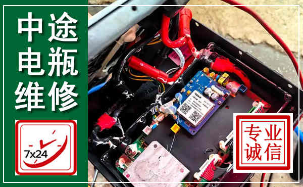 梅江汽车换电瓶,附近电瓶维修救援电话
