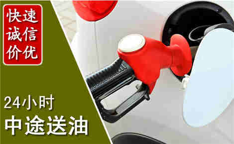 梅江中途送油场景与案例