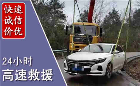 梅江高速公路救援场景与案例