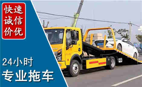 梅江拖车救援场景与案例