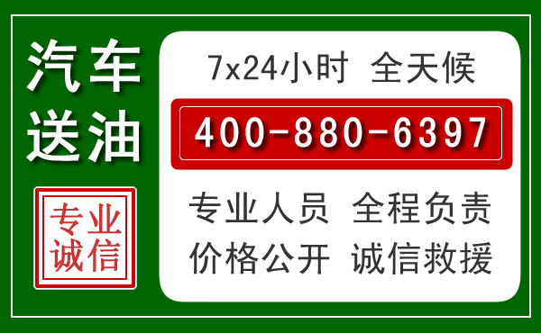 梅江拖车救援发展新趋势：北斗导航系统加持下的拖车救援特点