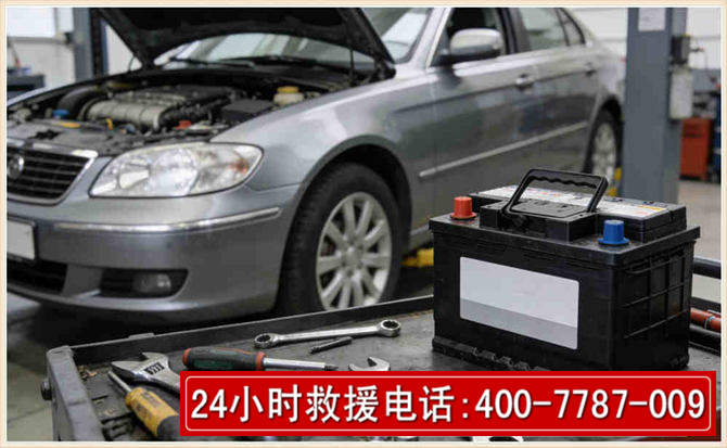 梅江 高温雨天汽车突然没电车辆无法正常行驶该如何处理呢