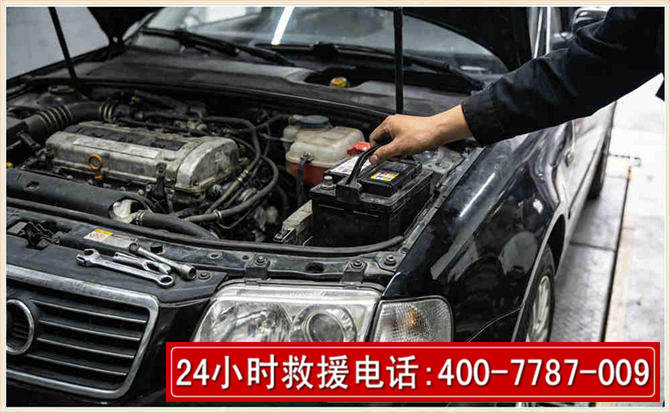 梅江汽车搭电
