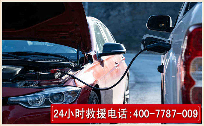梅江汽车电瓶搭电救援电话